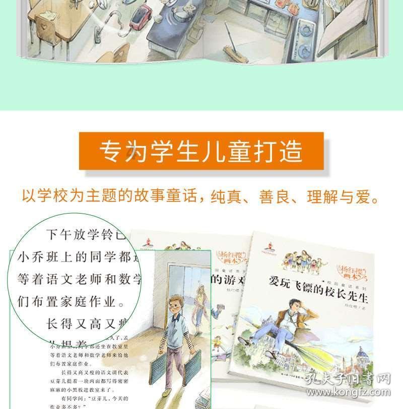 血战西部