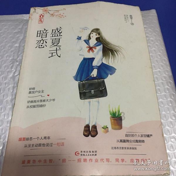壁挂炉关闭地暖的正确方法游戏画面