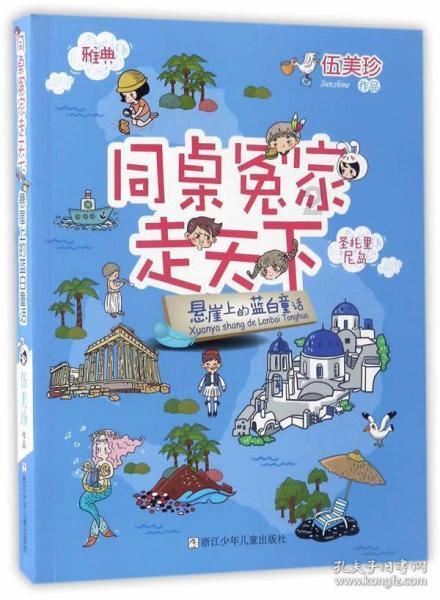 直播间花重金买了一年量的胶原蛋白 杭州大姐吃了一个月后差点“爆肝”