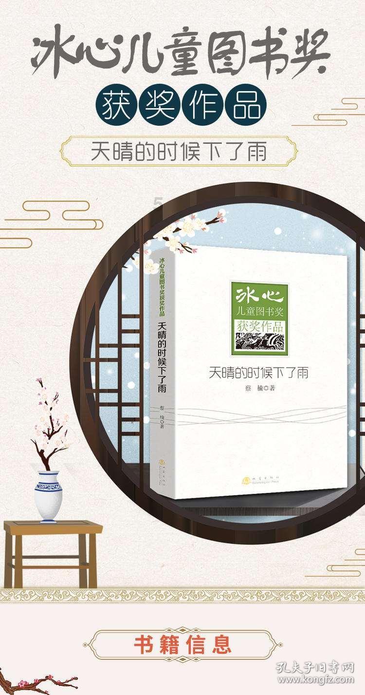找到旅店窃贼