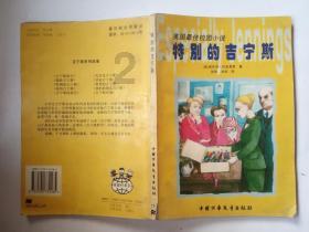 美丽小空姐