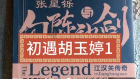 逃离豪宅大厦5
